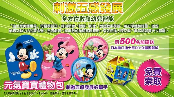 2011_0510_leads.jpg