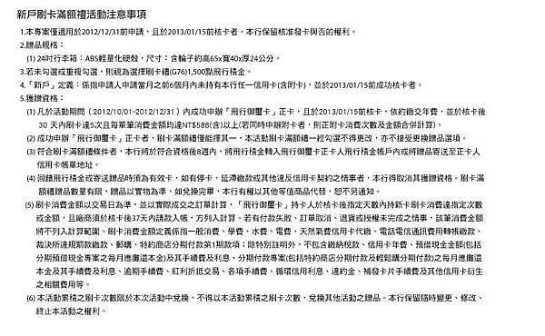 澳盛銀行2