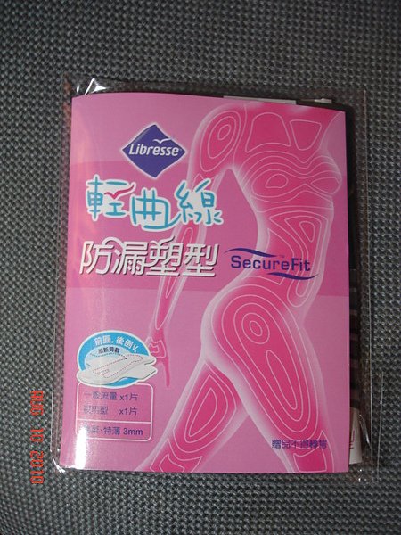 DSC03334.JPG