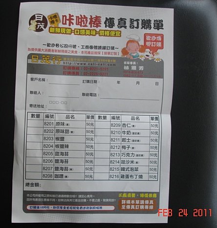 DSC01960.JPG