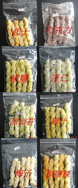 DSC01974-tile.jpg
