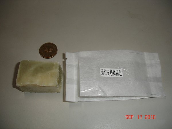 DSC06772.JPG