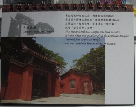 DSC01143.JPG