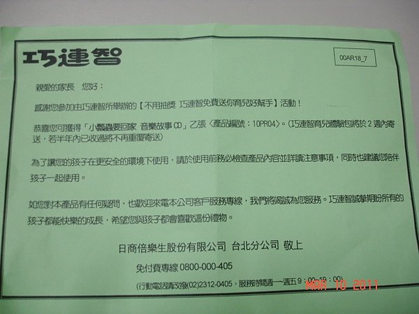DSC02363.JPG