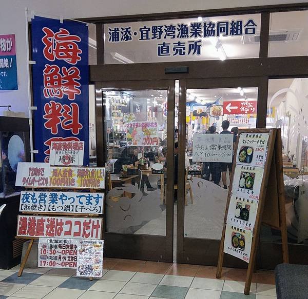 IMAG4530~2