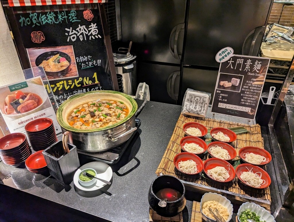 金澤日航酒店  ホテル日航金沢 Hotel Nikko Ka