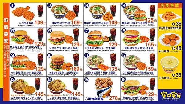 統一期貨Kiwi李羿慧