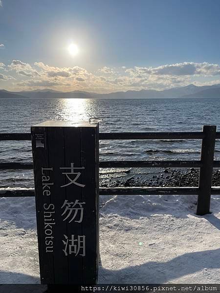 NorthSnowLand-支笏湖冰濤祭-苫小牧注文壽司(北