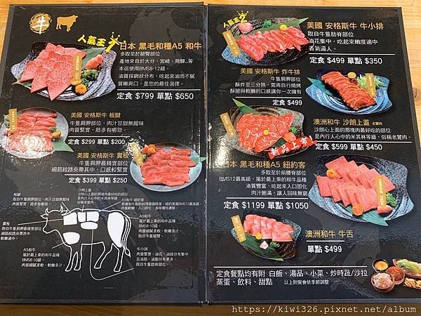 新竹。阿彤北和牛燒肉專賣店_191205_0037.jpg