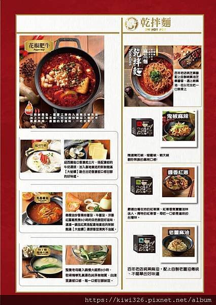 鬼椒2.jpg
