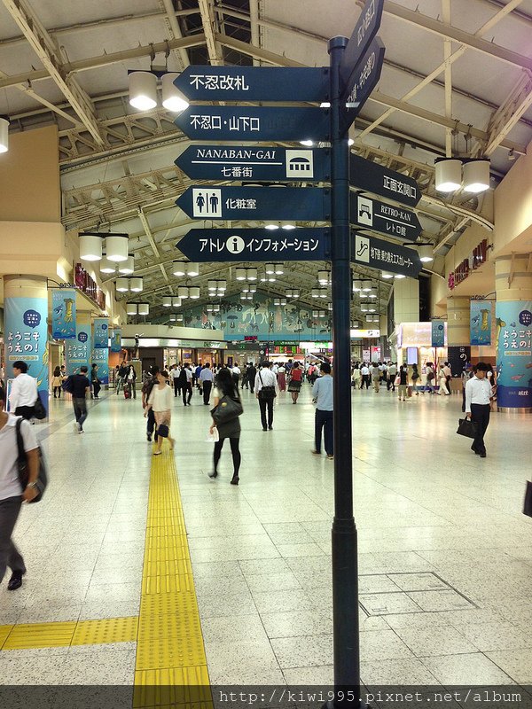 Ueno station
