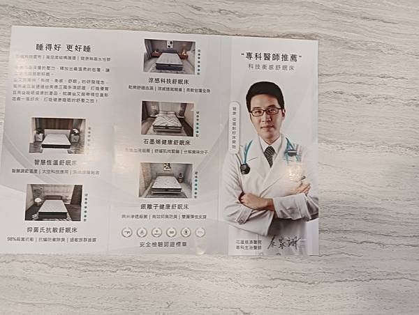 [坐又銘手工沙發］初體驗