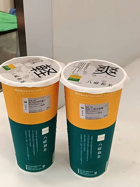 八曜和茶中秋推出全新 |柚粒柚粒|必喝