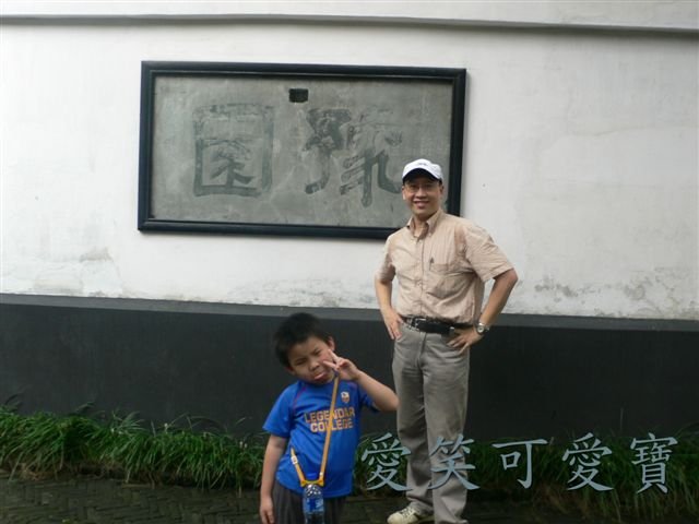 L1060276.JPG