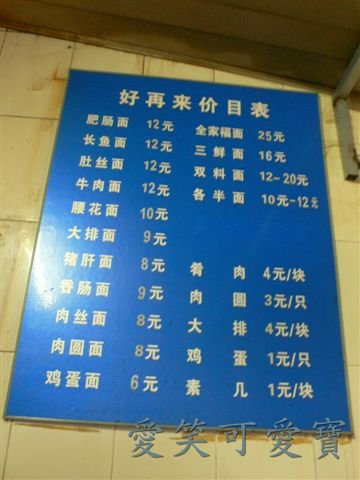 L1060855.JPG