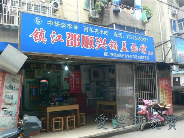 L1060871.JPG