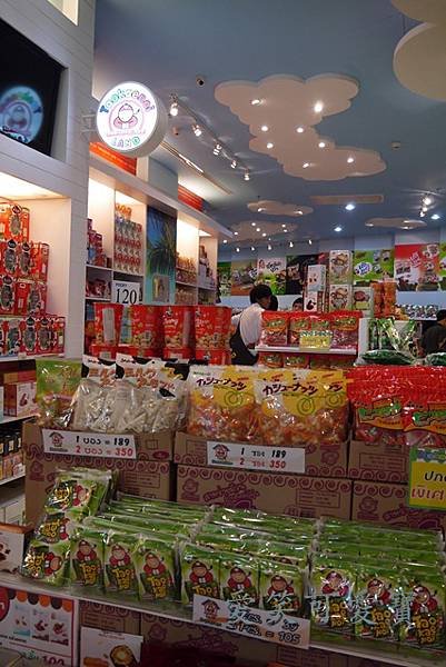 P1020533.JPG