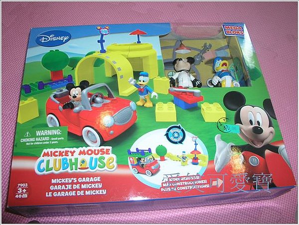 ★【MEGA BLOKS】米奇車庫, 599元(麗嬰網路價799元, Y拍920加80元)