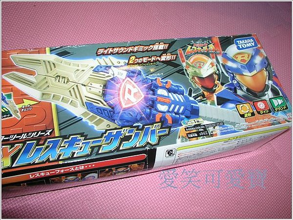 119特警隊-雷霆刺刀, 519元, (麗嬰網路價699元, Y拍550加80元)