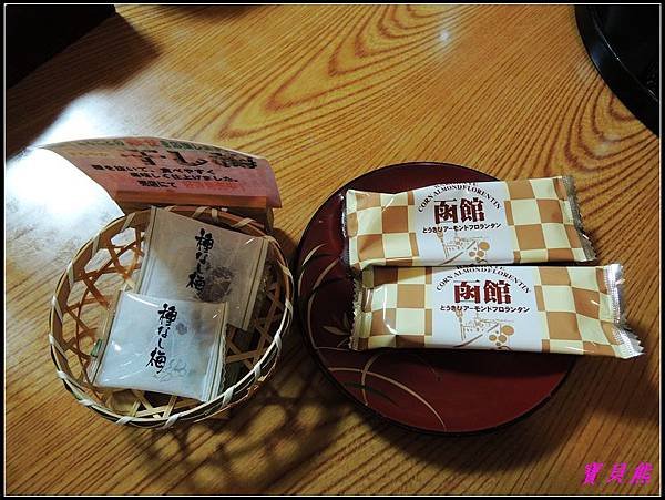 DSCN3039