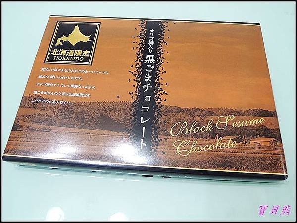 DSCN3610