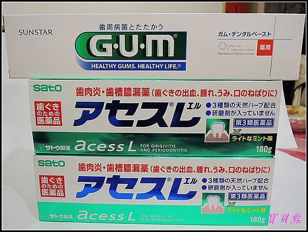 DSCN3623