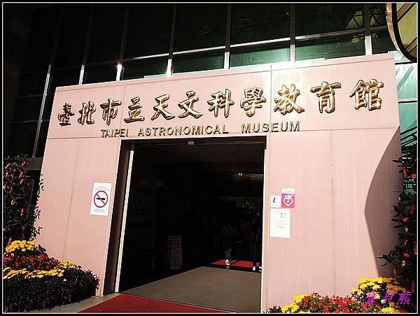 DSCN3711
