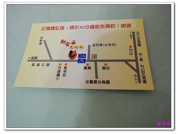 DSCN0267