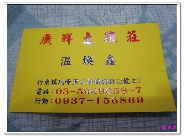 DSCN1081