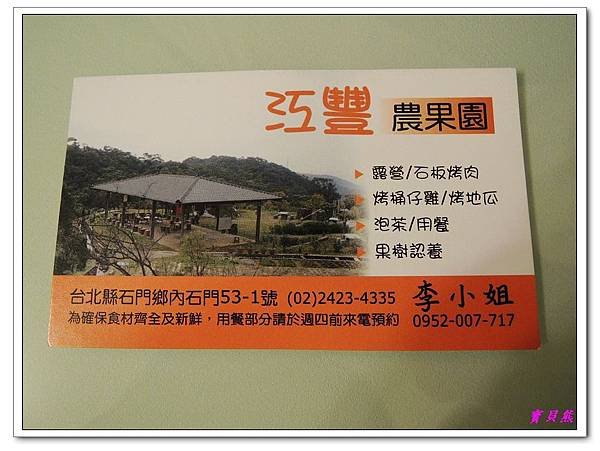 DSCN1475