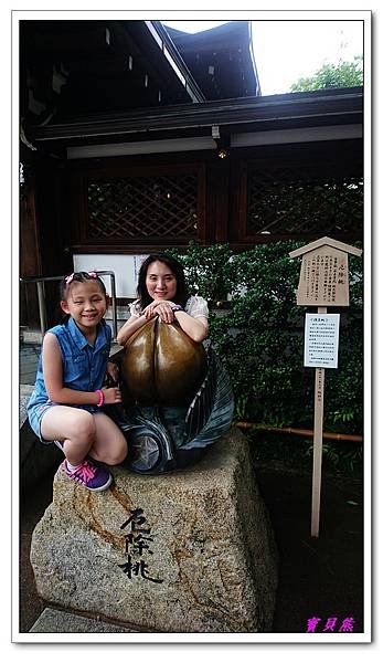 京都晴明神社～_8881.jpg