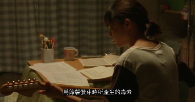[乐与路].Solanin.2010.JAP.DVDRip.XviD-AXiNE.cd2.avi_snapshot_00.34.22_[2011.06.24_23.34.13].jpg