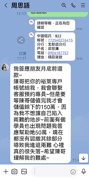 QQ浏览器截图20230717202135.png