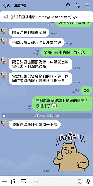 QQ浏览器截图20230728103413.png