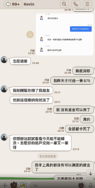 QQ浏览器截图20230823155552.png