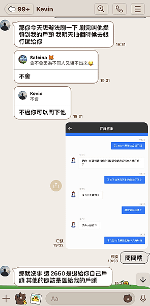 QQ浏览器截图20230823155605.png