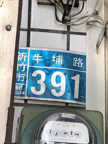 新竹市新竹牛埔路391號_200201_0005.jpg
