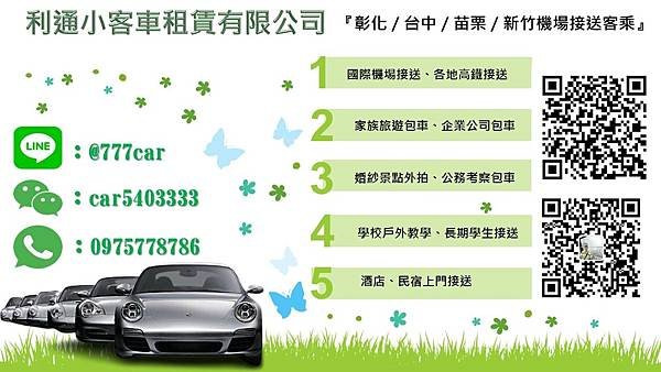 貨物快遞 (6).JPG