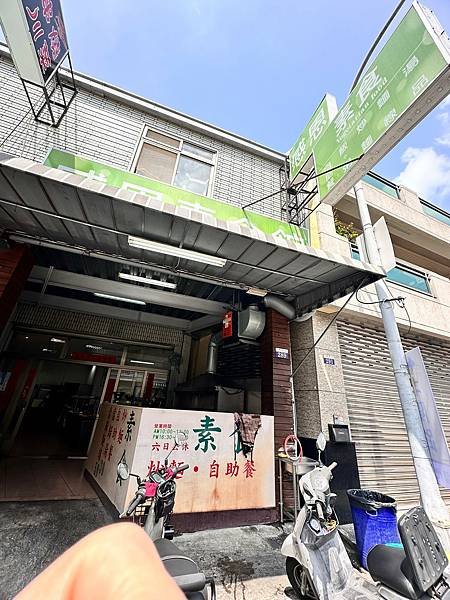 豐原 Fengyüan  感恩素食館 自助餐 原食物料理 T