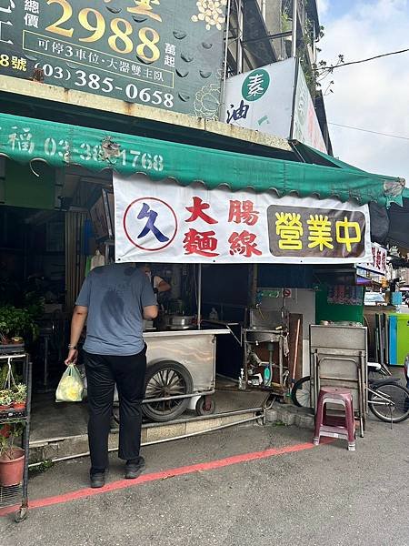 桃園大園傳統市場 TaoyuanFood美食店家❖大園區忠孝