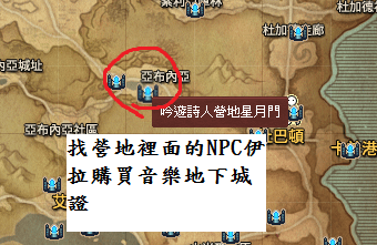 營地.png