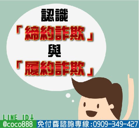 小額貸款,小額週轉,小額借錢,資金周轉,資金貸款,辦手機換現金,買車換現金,民間信貸,個人信貸,融資貸款,民間貸款, 銀行貸款,公司貸款,企業貸款,刷卡換現金,中小企業貸款,大額貸款,鉅額貸款,整合負債,資金貸款,資金借款,小額借款,公司周轉,金錢困難, 合法貸款,賣手機,續約換現金,攜碼換現金,手機換現金,手機送現金,門號送現金,續約送現金,攜碼送現金,機車送現金,軍公教貸款,婦女貸款, 如何借錢,如何貸款,借錢注意,合法借錢,安全借錢,借錢周轉,馬上領現金,當日拿現金,當日拿錢,馬上拿錢,缺錢,借錢,急用錢,急用金, 家庭補助金,上學補助金,勞工補助金,沒錢,功港借款.本利攤還,利率低,利息低,收購手機,收購3C產品,收購IPHONE,收購機車,機車一二胎, 汽車一二胎,收購中古車,收購中古機,房屋貸款,土地貸款,房地貸款,房屋一二胎,土地一二胎,土地一二胎,房屋借錢,土地借錢,房屋借款, 土地借款,房地借款,合法借錢,合法借款,資金需求,現金需求,現金週轉,企業資金,1111找工作,需要錢,現拿現金,現金免求人,104, 信用卡換現,刷卡換現,小額現金週轉,免卡貸款,賣手機,中小企業貸款,機車換錢,非詐騙,防詐騙,信用卡貸款,沒有錢,繳不起, 額度高,信用狀況,信用不好,法扣,協商,授權異常,強婷,急借錢,當日撥款,當日拿款,老客戶續約,勞保貸款,薪轉貸款,薪資轉帳, 勞保,收購平板,收購電腦,收購相機