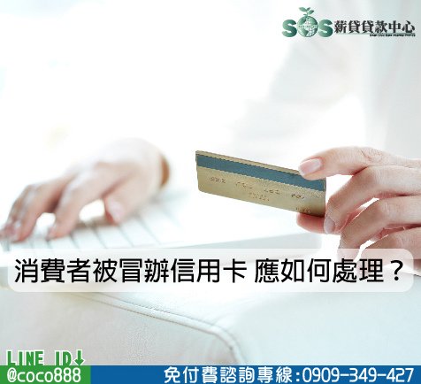 小額貸款,小額週轉,小額借錢,資金周轉,資金貸款,辦手機換現金,買車換現金,民間信貸,個人信貸,融資貸款,民間貸款, 銀行貸款,公司貸款,企業貸款,刷卡換現金,中小企業貸款,大額貸款,鉅額貸款,整合負債,資金貸款,資金借款,小額借款,公司周轉,金錢困難, 合法貸款,賣手機,續約換現金,攜碼換現金,手機換現金,手機送現金,門號送現金,續約送現金,攜碼送現金,機車送現金,軍公教貸款,婦女貸款, 如何借錢,如何貸款,借錢注意,合法借錢,安全借錢,借錢周轉,馬上領現金,當日拿現金,當日拿錢,馬上拿錢,缺錢,借錢,急用錢,急用金, 家庭補助金,上學補助金,勞工補助金,沒錢,功港借款.本利攤還,利率低,利息低,收購手機,收購3C產品,收購IPHONE,收購機車,機車一二胎, 汽車一二胎,收購中古車,收購中古機,房屋貸款,土地貸款,房地貸款,房屋一二胎,土地一二胎,土地一二胎,房屋借錢,土地借錢,房屋借款, 土地借款,房地借款,合法借錢,合法借款,資金需求,現金需求,現金週轉,企業資金,1111找工作,需要錢,現拿現金,現金免求人,104, 信用卡換現,刷卡換現,小額現金週轉,免卡貸款,賣手機,中小企業貸款,機車換錢,非詐騙,防詐騙,信用卡貸款,沒有錢,繳不起, 額度高,信用狀況,信用不好,法扣,協商,授權異常,強婷,急借錢,當日撥款,當日拿款,老客戶續約,勞保貸款,薪轉貸款,薪資轉帳, 勞保,收購平板,收購電腦,收購相機