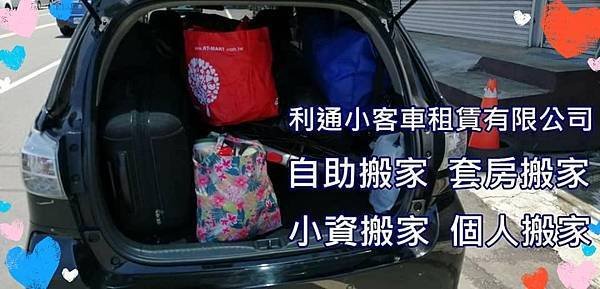 搬家 (2).jpg
