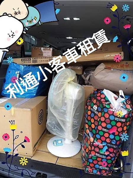 搬家 (10).jpg
