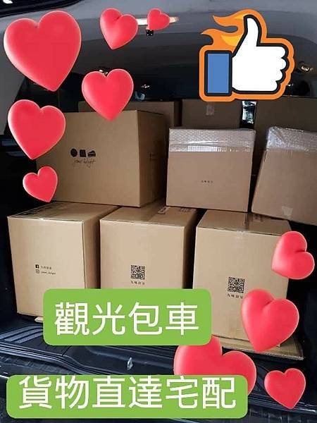 搬家 (17).jpg