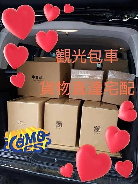 搬家 (77).jpg
