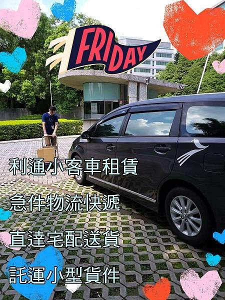 搬家 (102).jpg