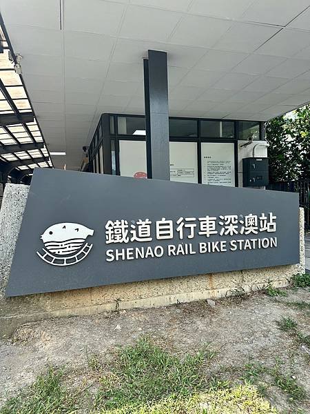 新北深澳鐵道自行車Keelung台灣最美山海連線的深澳鐵道K