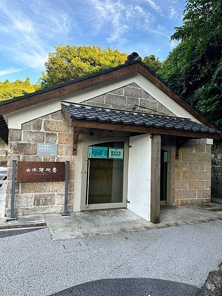 基隆絕美秘境 Keelung市定古蹟白米甕砲台（荷蘭城）『荷